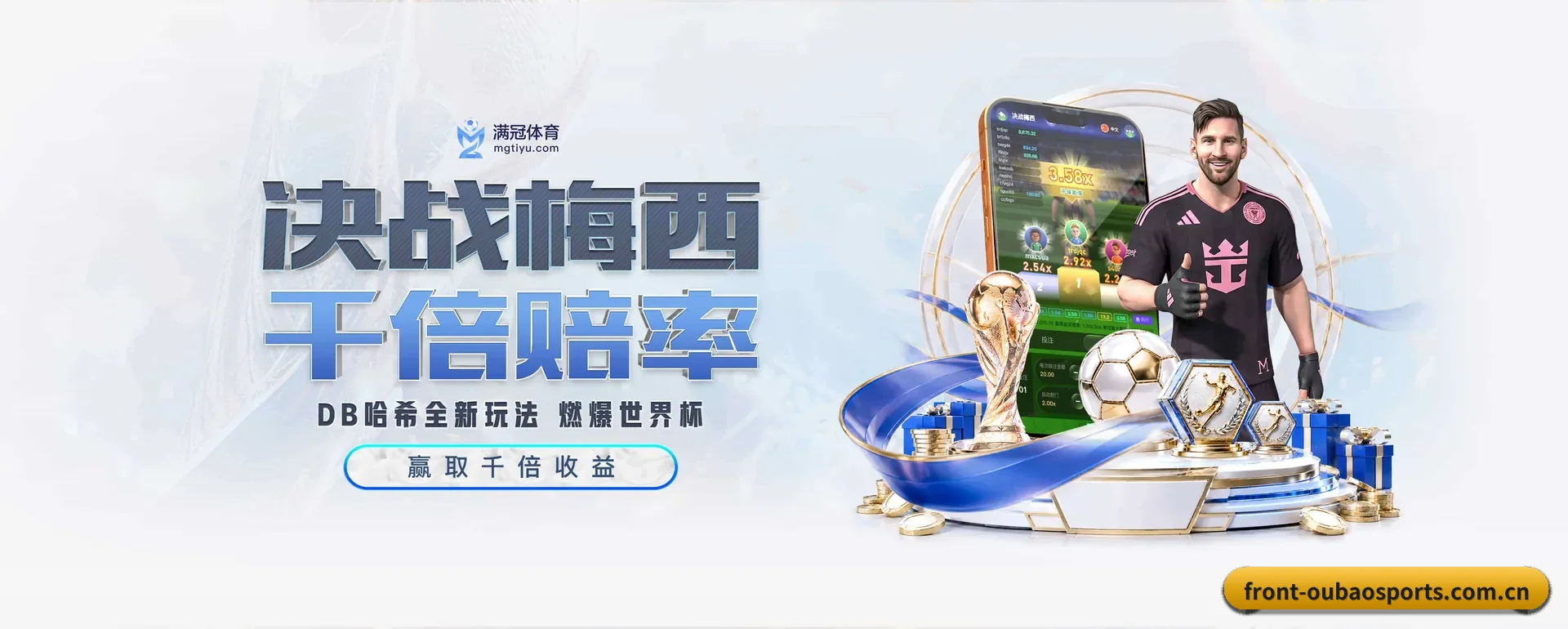 欧宝体育官方平台的来历